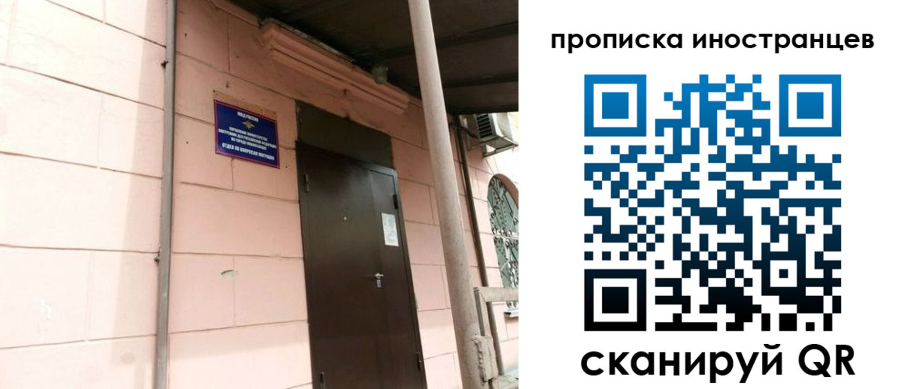 временная регистрация госуслуги в Белой Холунице
